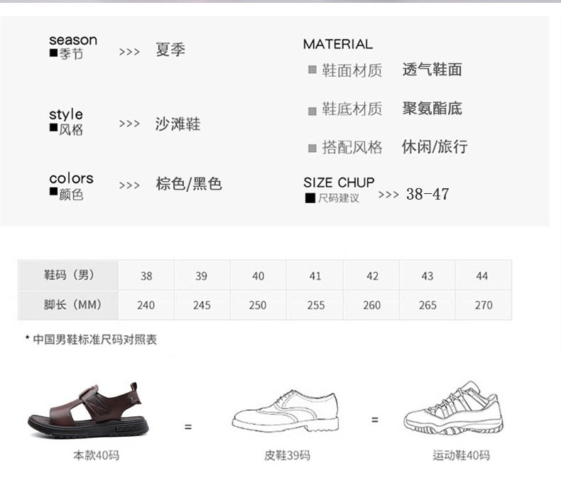 Dép sandal nam đế dày hở mũi quai ngang cỡ lớn chống nước — C6099 Màu nâu, C6099 màu đen chi tiết 9
