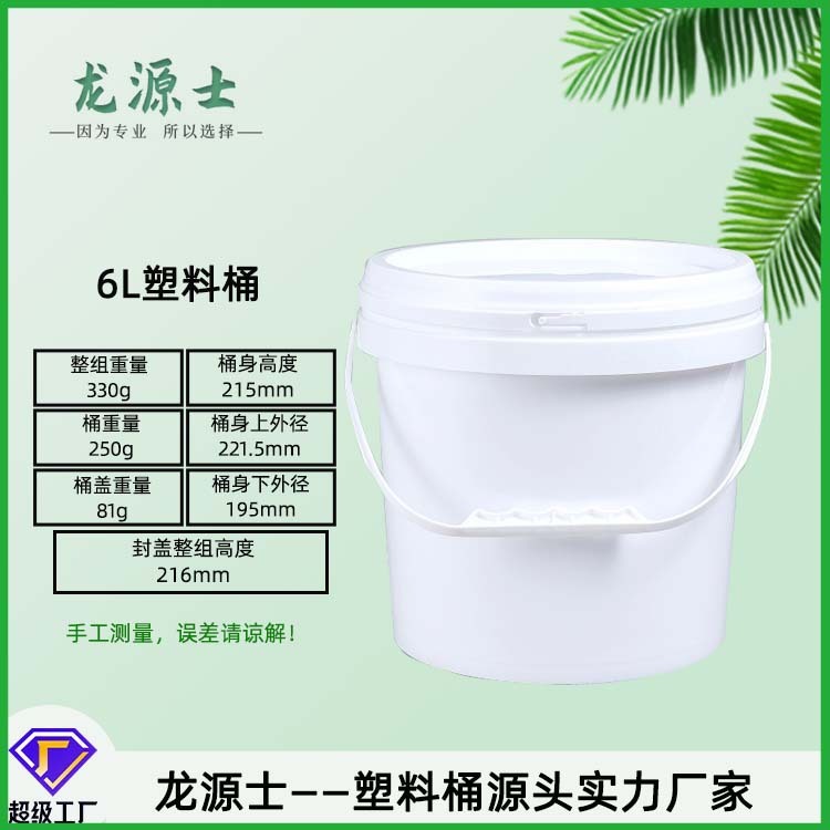 ソースメーカー 20 リットル食品グレードのプラスチックバレル増粘化学塗料 20L バレルラウンドシールバレル卸売在庫|undefined