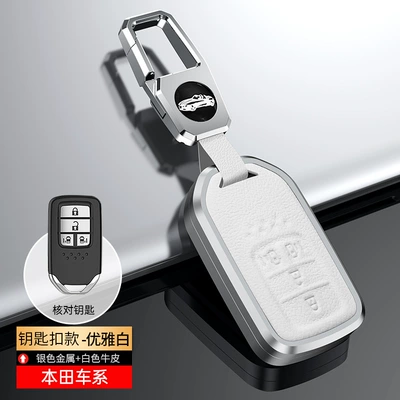 Fit Lingpai Binzhi Crown Road Static Rod/Key Bag - honda-double-side-door-elegant-white-buckle