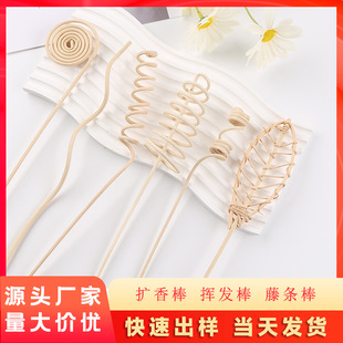 Fireless Aromatherapy Volatile Stick Plant Shape Rattan Diffuser Stick Perfume Bottle Accessories Air Freshening Aromatherapy Stick Volatile