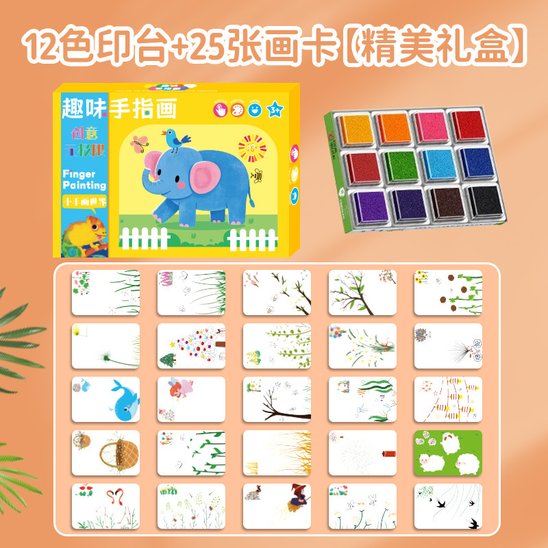 子供のフィンガーペイントプリントパームドット印刷インク絵画ツール落書き絵画赤ちゃん教育啓発おもちゃセット|undefined