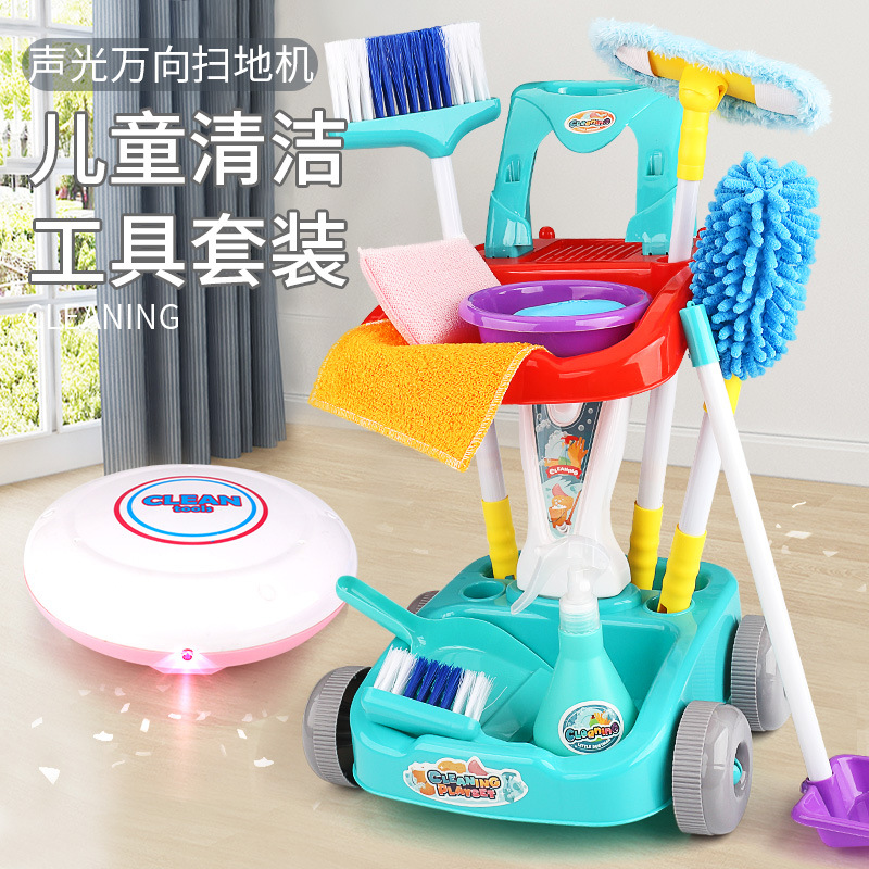 儿童扫地玩具扫把簸箕组合套装仿真过家家打扫清洁吸尘器宝宝女孩