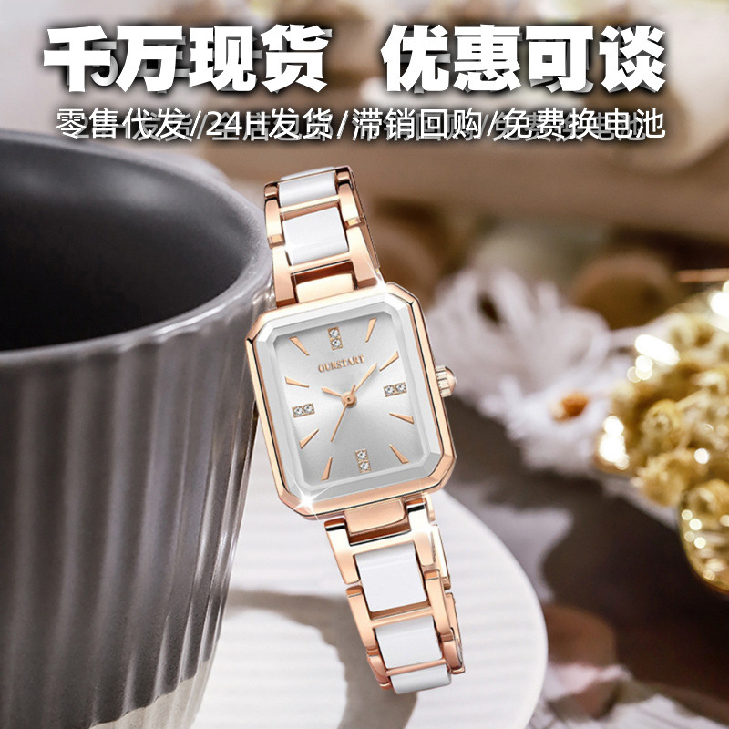 Cross-Border Live Streaming In-Stock Fashion Women's Watch Square Elegant Alloy Set Quartz Watch for Women with a High-End Feel