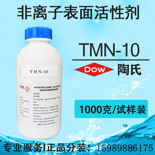 ����TMN-10 ���x�ӱ�����Ԅ�����B͸�� ���Ҷ������׻��ɻ���