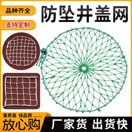 绳子类;安全绳;其他安全网