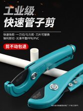 pprܼܵpvcӸIܼйƬˮܾ