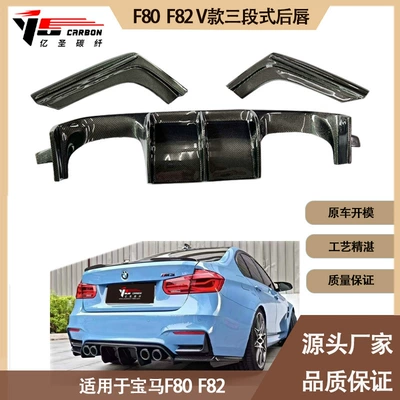 Carbon fiber rear lip tail Spoiler