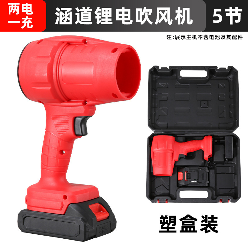 国境を越えた多機能リチウム電気カルバート暴風機ハイパワー電動ヘアドライヤー屋外携帯充電式除塵機|undefined