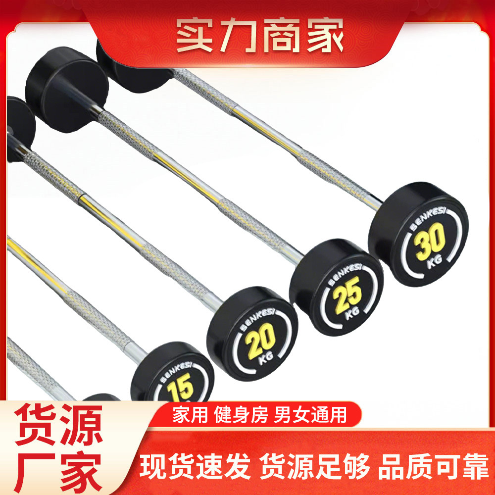 Fixed Barbell Set for Gym Commercial Use, Weightlifting Curl Bar Rack, Home Integrated Rubber-Coated Fitness Equipment