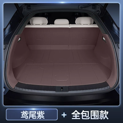 Enclosed Modification Accessories, Automotive — Trunk Mat - fully-enclosed-trunk-leather-iris-purple-yu7
