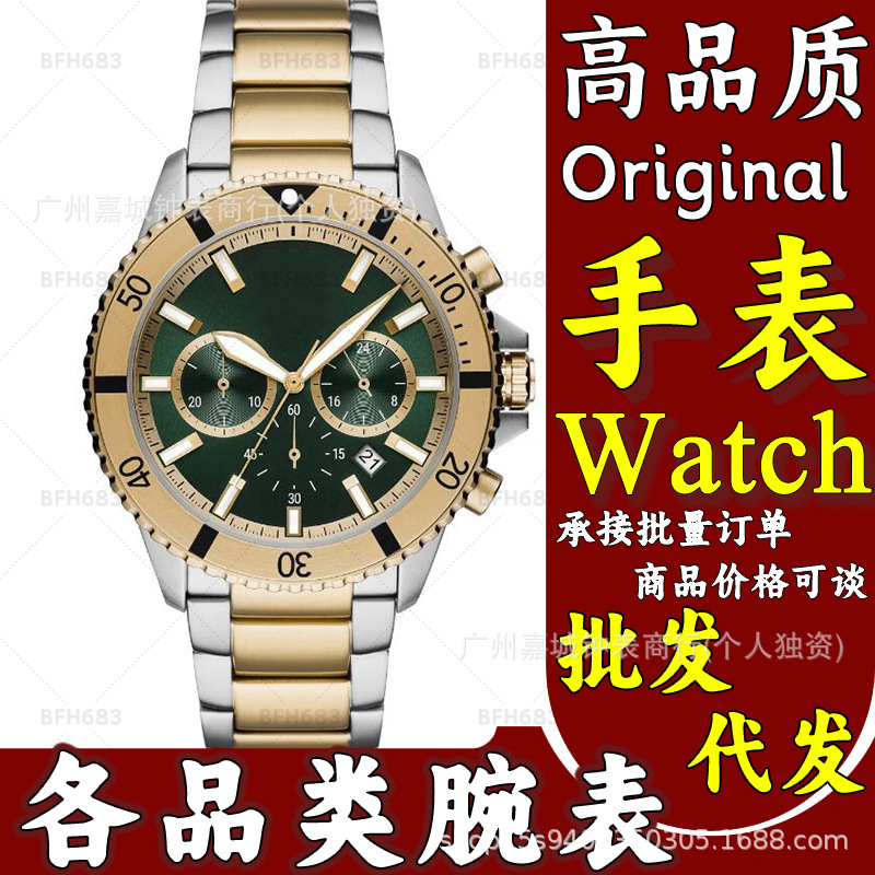 AR11586男士新款石英计时多功能潜水系列手表三眼6针表盘钢带男表