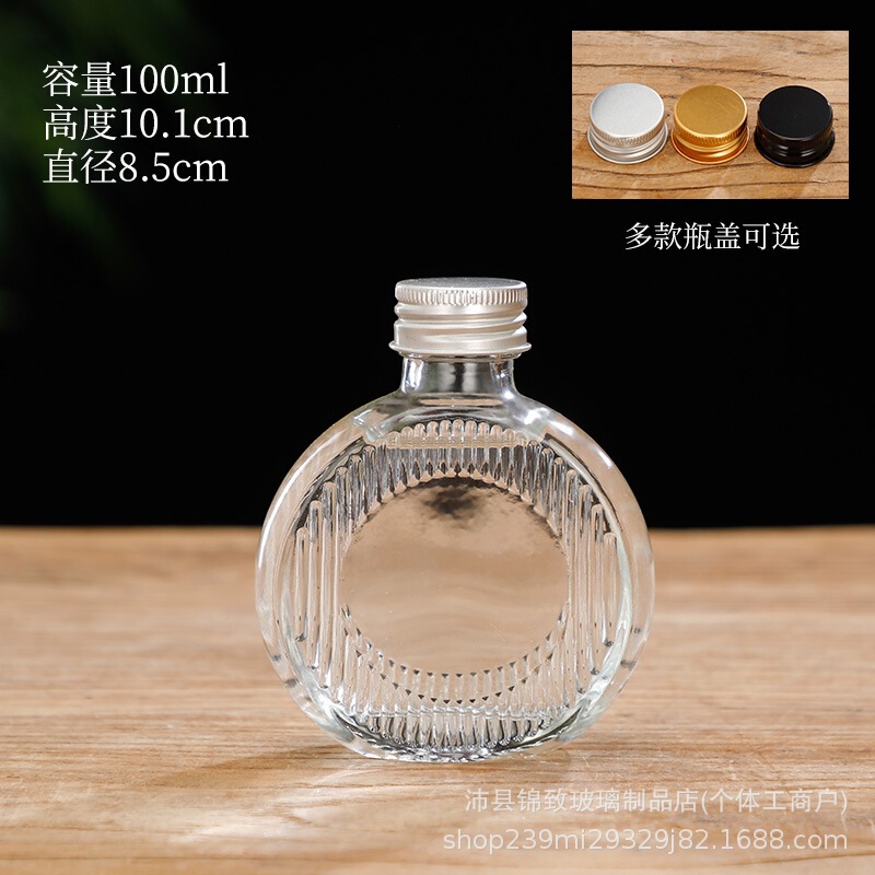 小酒瓶透明二两分装玻璃酒瓶白酒瓶果酒瓶养生酒瓶自酿泡酒密封罐|undefined