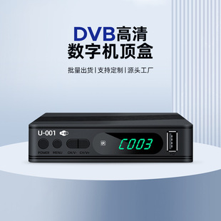 �S��ֱ�NDVB-T2/C�C픺н�����֧��H.264����SET TOP BOX�����ҕ
