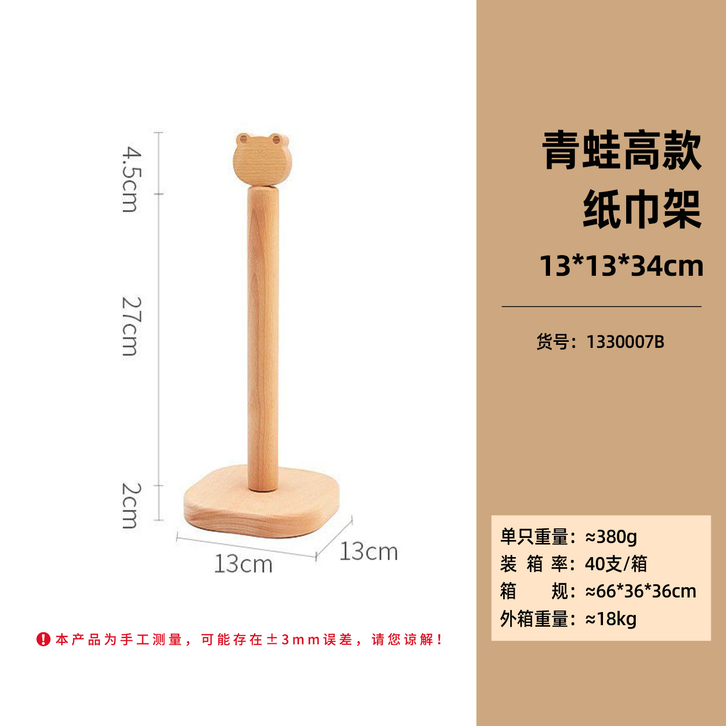 Portarrollos de papel de cocina de madera estilo japonés, soporte para rollos de cocina, soporte para paños de cocina, decoración de mesa de comedor y cocina image 11