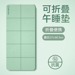 折叠瑜伽垫小学生瑜伽垫学生午睡便携可折叠瑜伽垫加厚户外睡垫