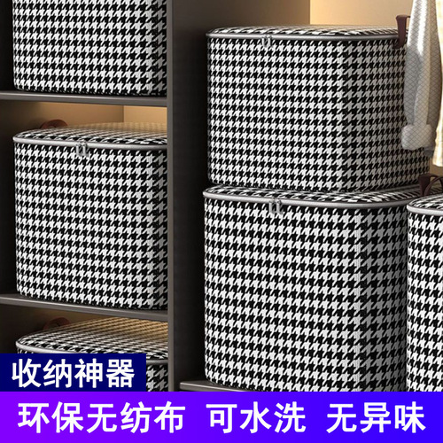 Clothes storage box large-capacity quilt storage box household living moving artifact houndstooth storage bag with lid