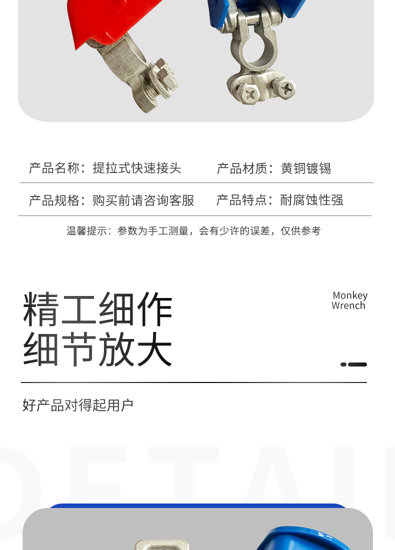 Car Battery Pile Head Brass Tinned Battery Terminal Clip with Sheath Cover Quick Release Battery Clip