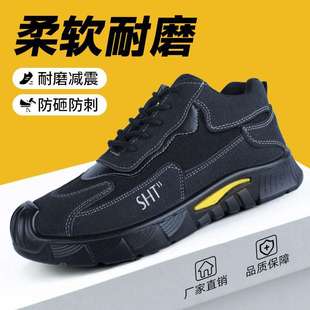 Labor Protection Shoes for Men, Anti-Smash, Anti-Stab, Lightweight, Breathable, Deodorant, Steel Toe, Solid Bottom, Welder, Anti-Scalding Work Shoes, Construction Site Wear-Resistant