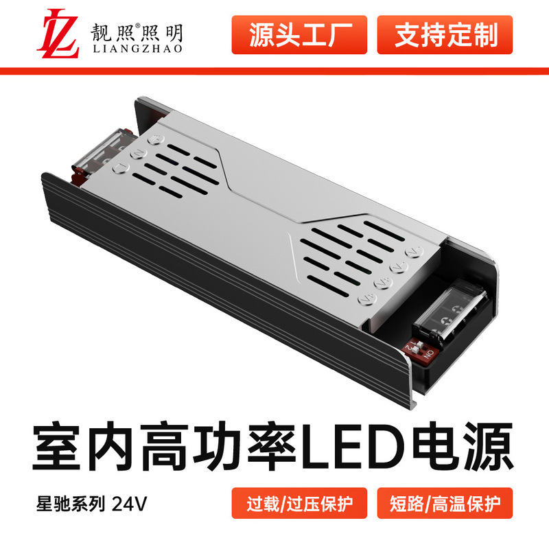 Led Full-Power Constant Voltage Driver for Long Linear Light Boxes, Cabinets, and Advertising Boards, 24V Light Strip Transformer