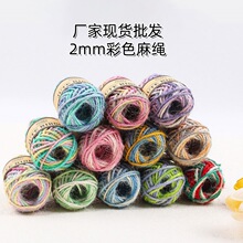 ���l��Ⱦ�u׃��ɫ���K 2mm ���S�龀 DIY �ֹ������Ʒ�b�С���K