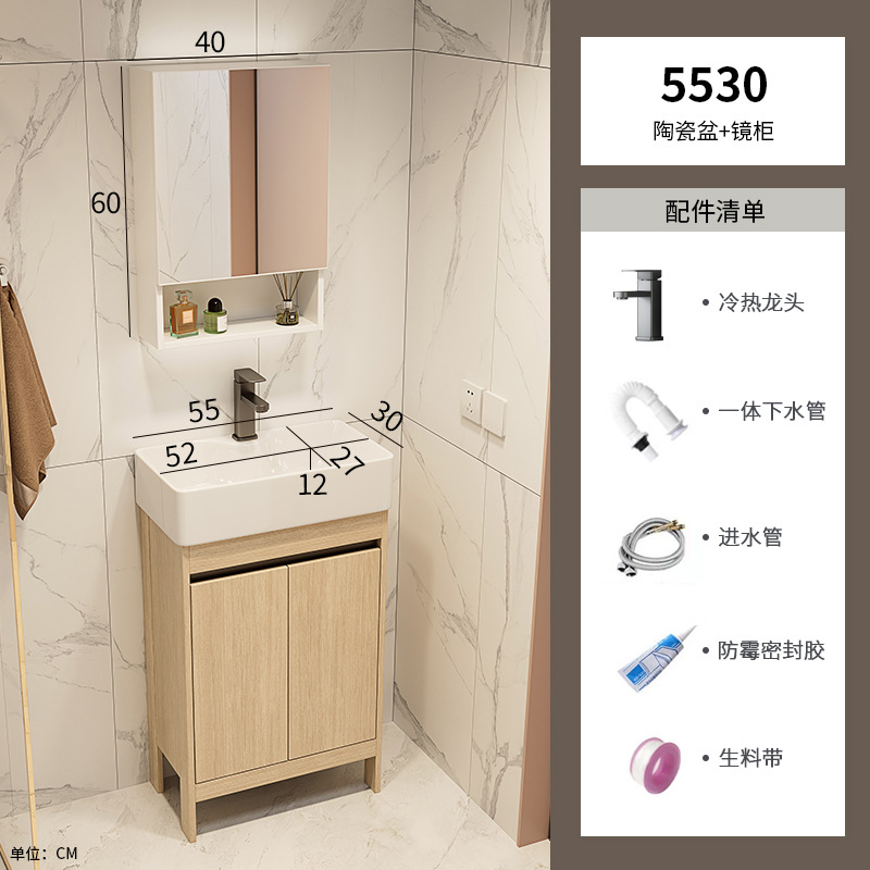 Cubierto de baño de aluminio espacio pequeño tipo ultra estrecho de suelo de color madera combinación gabinete de lavabo profundizar el lavabo