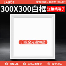 ƽ���xled�N�����ɵ�픟��X�۰�ʯ���&times;�����컨���