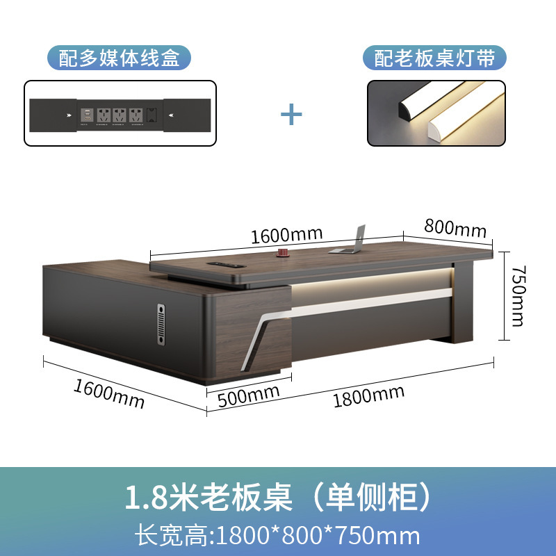 老板办公桌办公室椅组合简约现代总裁桌大班台主管经理桌高档家具|undefined