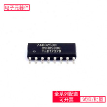 74HC253D 653 SOIC-16 88SE9215A1-NAA2C000NFM41PC204F1H3LOPA34