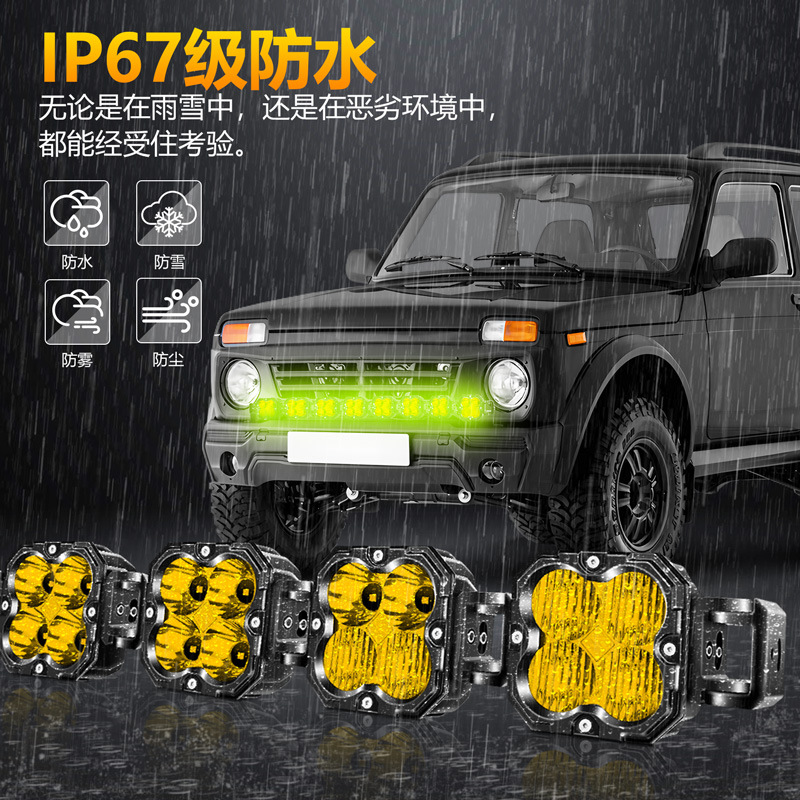 Cross-Border E-Commerce Specializes in Supplying New Models of Car Strip Lights, Roof Lights, Combination Connected Strip Lights, and Off-Road Vehicle Lights