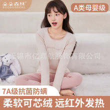 初高中学生大童秋衣秋裤套装少女保暖内衣女生青少年暖绒衬衣衬裤