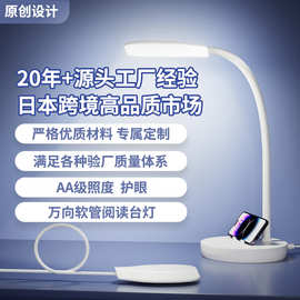 亚马逊台灯学习护眼 插电式卧室办公阅读灯书桌床头led小台灯定制