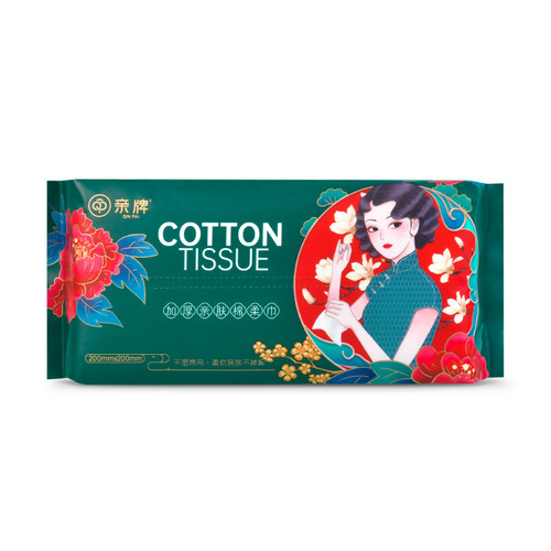 Thickened national fashion face washcloth with pearl pattern 50 pumps disposable face wash wipe face cleansing cotton soft towel wholesale wholesale