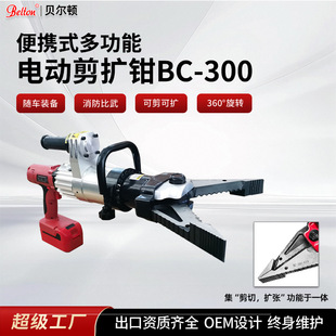 ؐ���D늄Ӽ��U�QBC-300��yʽ��Ԯ��Һ�����U�������������U�Q