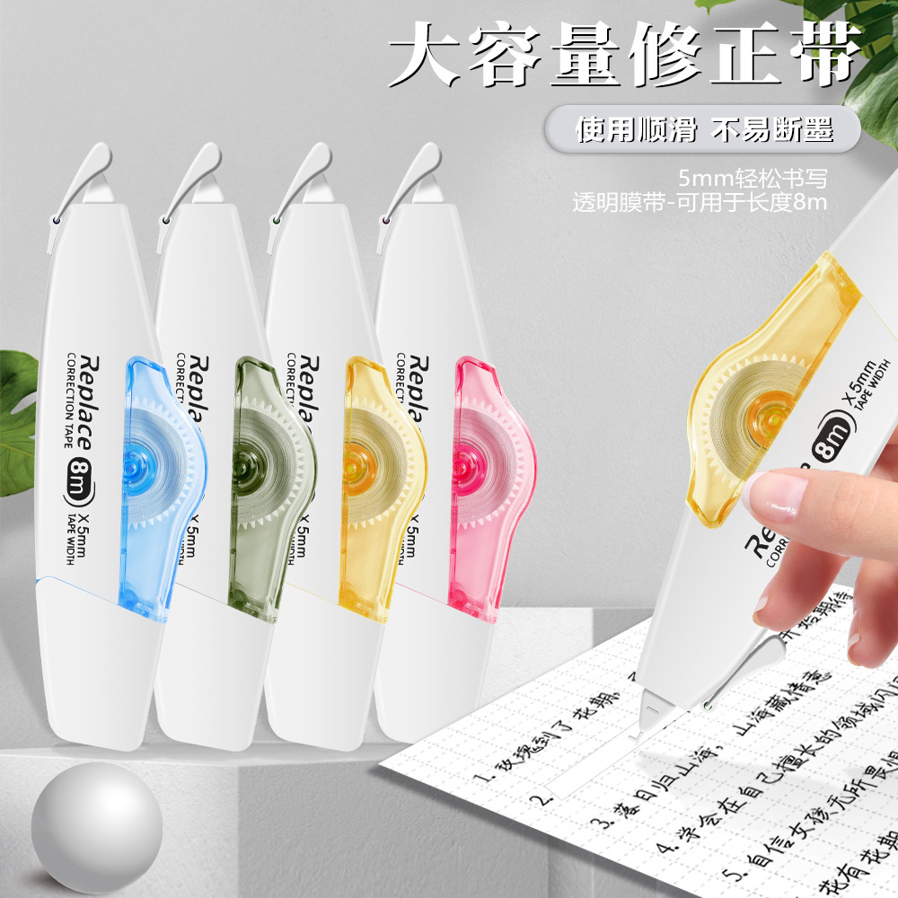 La cinta correctora de núcleo reemplazable es sedosa y continua para llevar a los estudiantes a la oficina.