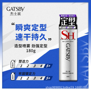 gatsbyʿɼӏ͇F180gʿ^lͳ־ɆରlzF