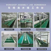 防静电皮带流水线滚筒自动化车间工厂电子厂打包可调速正反输送带