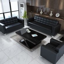 办公沙发茶几组合套装简约商务现代接待室会客洽谈休息区办公沙发