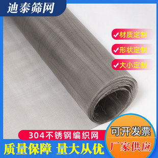 316���P䓾����W����б�y�W�Y�W316Lƽ�y�����z�W ���P䓞V�W304