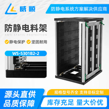 WS-5301B2-2���o������ϼ�PCB�Ͽ��ϰ�����D��SMT���D܇Ƥ���{