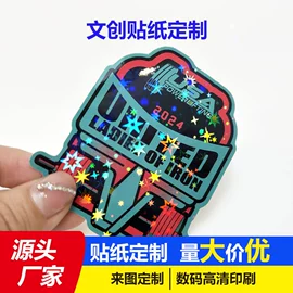 不干胶标签;创意贴纸;文具贴纸