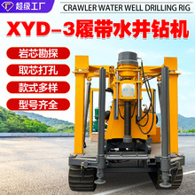 XYD-3轮式液压水井钻机 高效打井岩心钻机 跨境取芯打井机