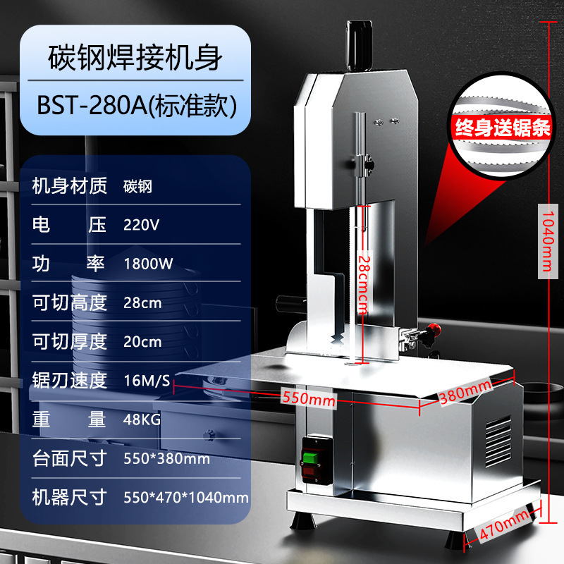 Sierra de hueso de escritorio comercial de drama de corte de hueso doméstico pequeño cortador de hueso eléctrico cortador de costillas cortar hueso artefacto mágico