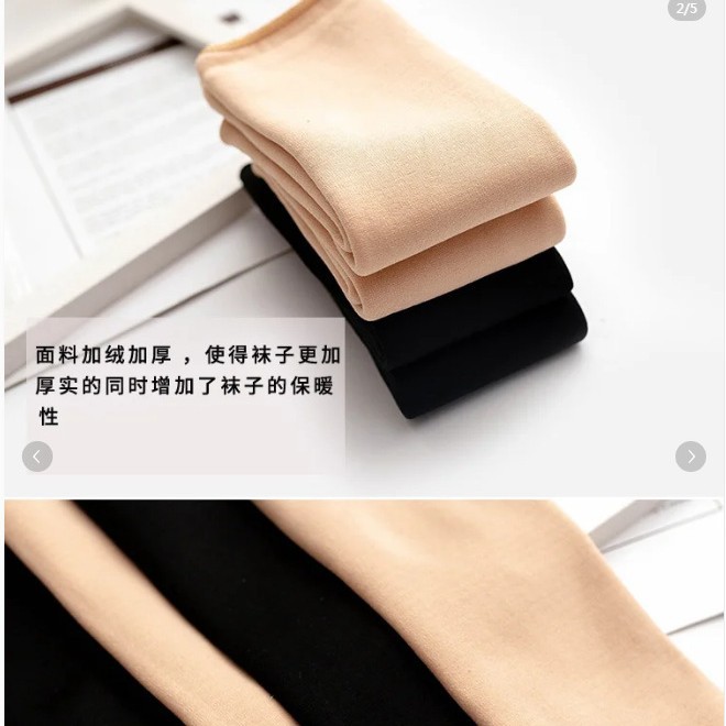 【Dropshipping】Calcetines de nieve, calcetines gruesos, calcetines de invierno para mujer con forro polar hasta la pantorrilla, calcetines cálidos para el hogar, calcetines de cachemira.