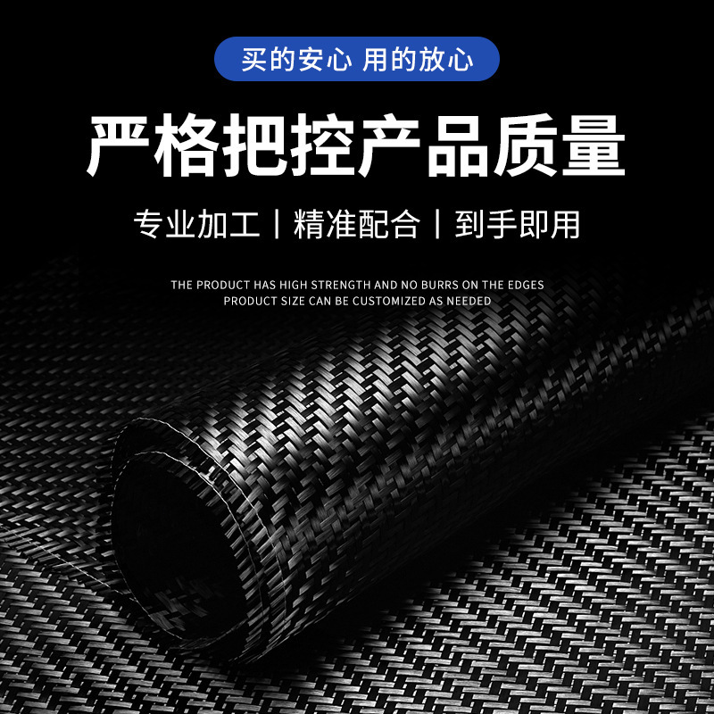 炭素繊維布綾一級建築補強材混土亀裂房梁亀裂補修炭素繊維布|undefined