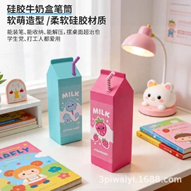冰格;鼠标垫;烘焙烤盘