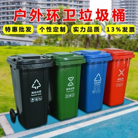 塑胶托盘;环卫垃圾桶