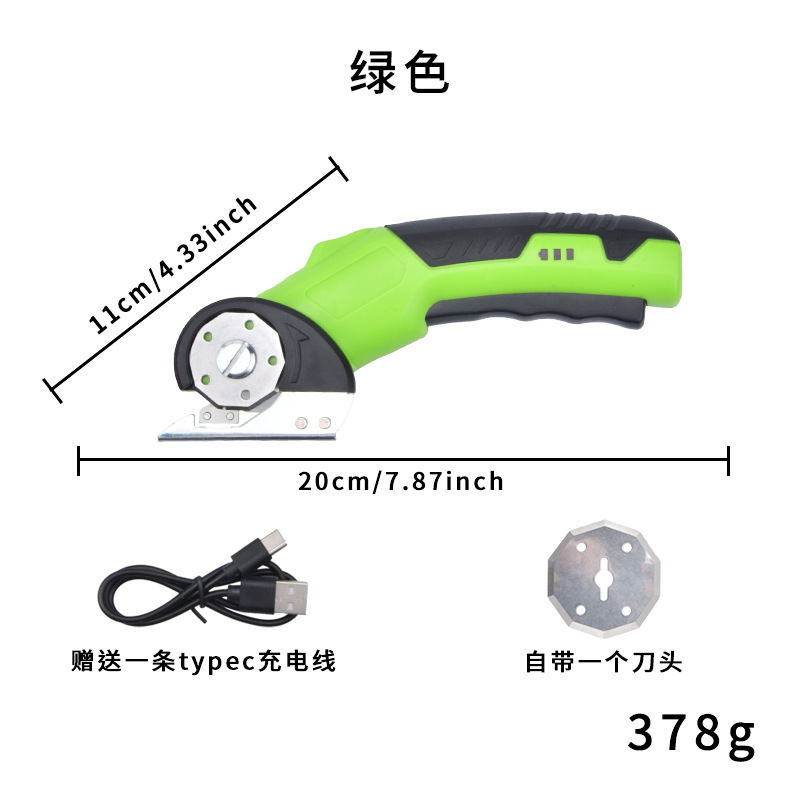 クロスボーダー小型電動リチウム電池はさみ、布や革を素早くカットする電動はさみ、電動丸刃切断機|undefined