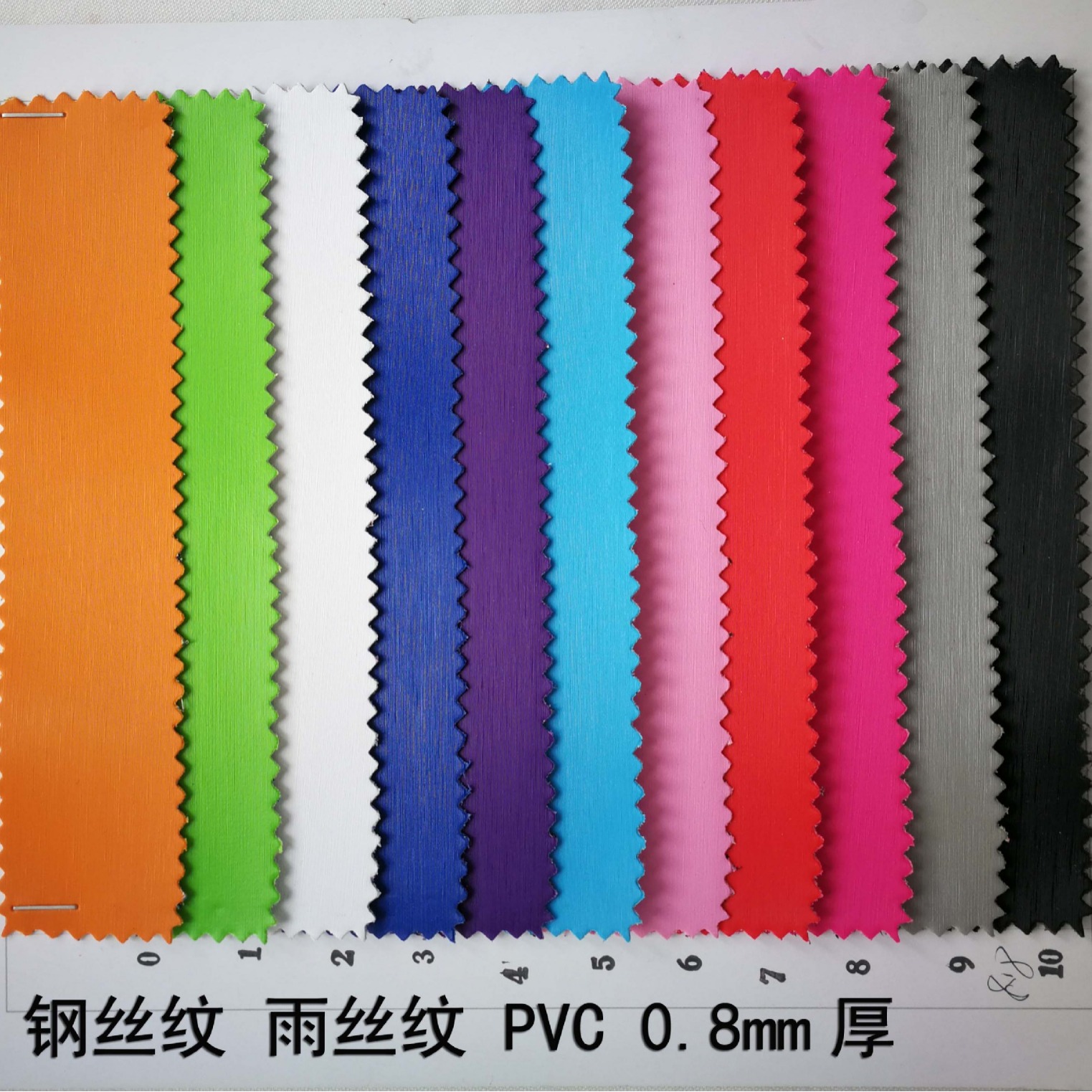 厂家现货 钢丝纹皮革 0.8 1.0 1.2mm毫米厚臂袋带PVC面料人造革