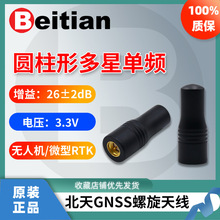 ����ȫ���p΢С�ߴ�RTK����GNSS�쾀���lȫ�lGPS����BT-T338