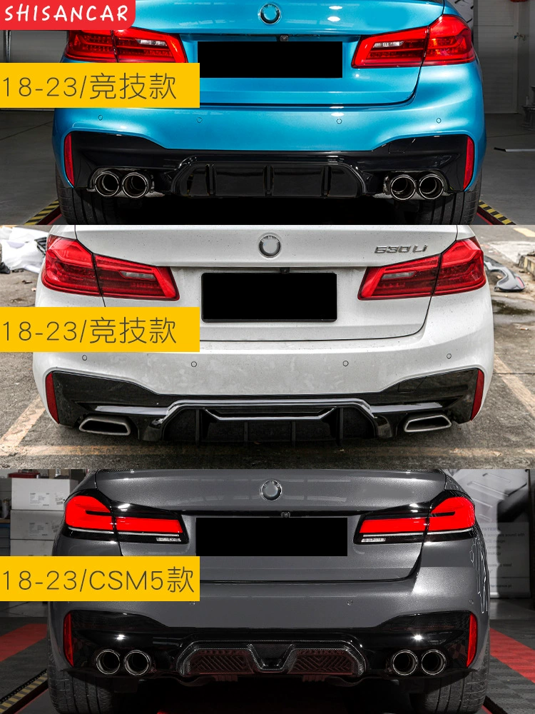 Подходит для BMW 5 серии, 23 новая доработка переднего сплиттера, заднего сплиттера, боковых юбок, MP Black Warrior M5 комплект обводки, передняя корона